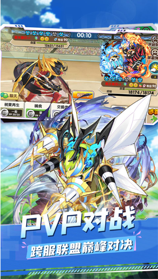 口袋妖怪复刻截图2