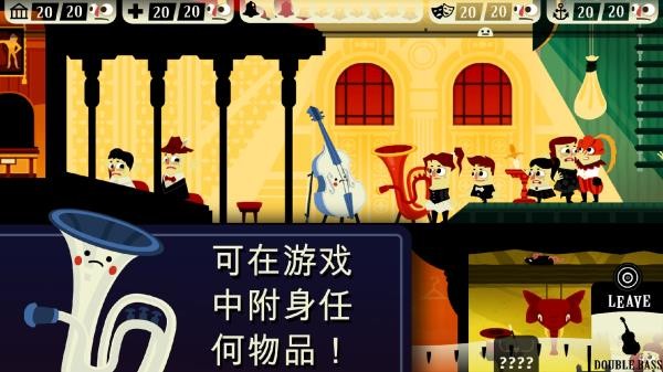 闹鬼的房子安卓版截图3