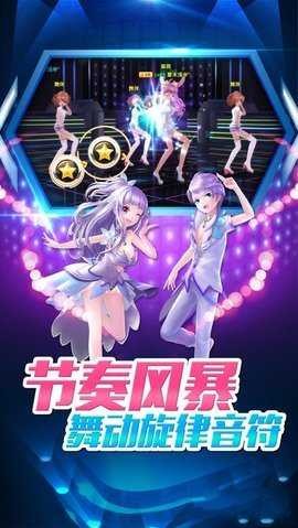 劲乐团单机版截图1