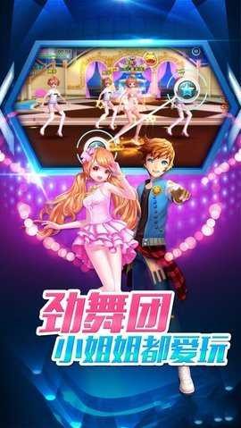 劲乐团单机版截图3