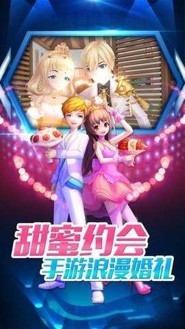 劲乐团单机版截图4