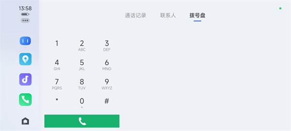 百度carlife车载版