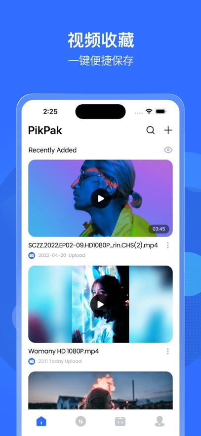 Pikpak网盘截图4