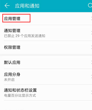 华为浏览器最新版
