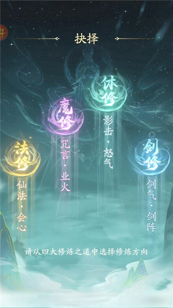 凡人修仙传人界篇