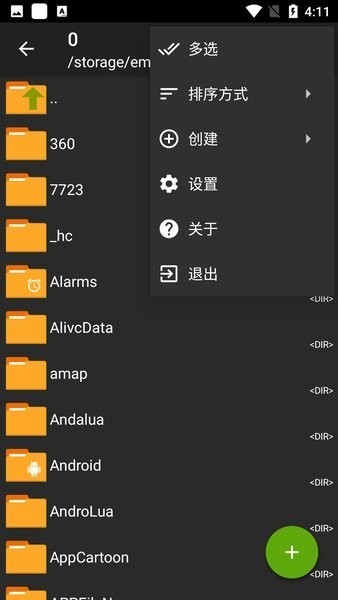 Zarchiver安卓版截图5
