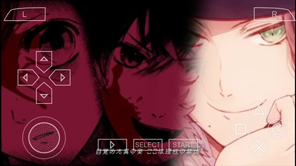 魔鬼恋人汉化手机版截图2