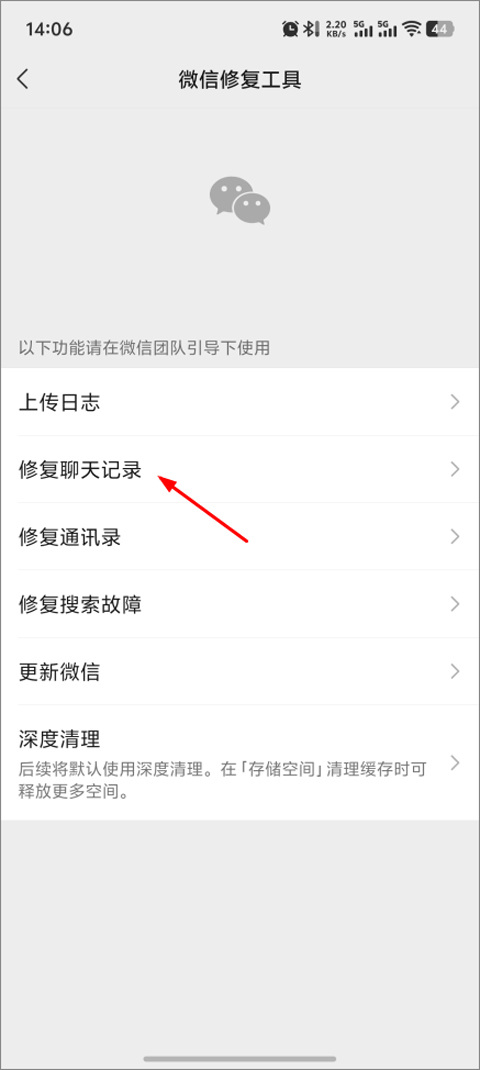 微信鸿蒙新版本