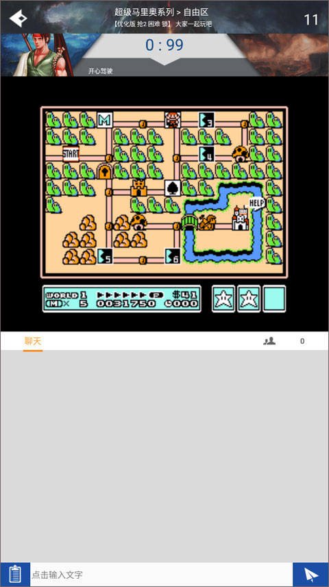 游聚街机平台手机版