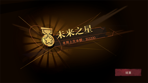 超自然行动组云玩版