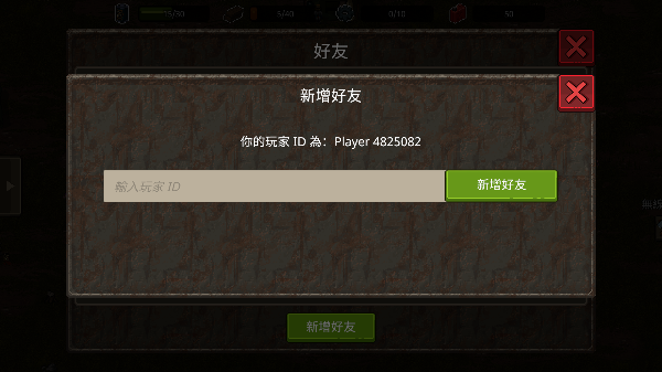 迷你dayz1.7.1中文版截图4