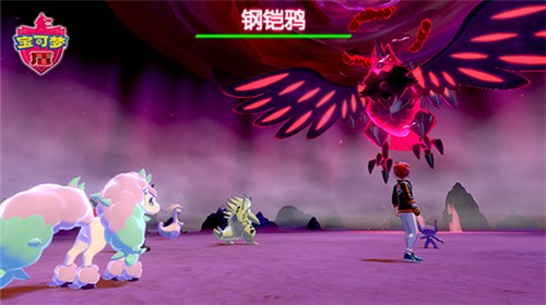 宝可梦剑盾手机版截图4