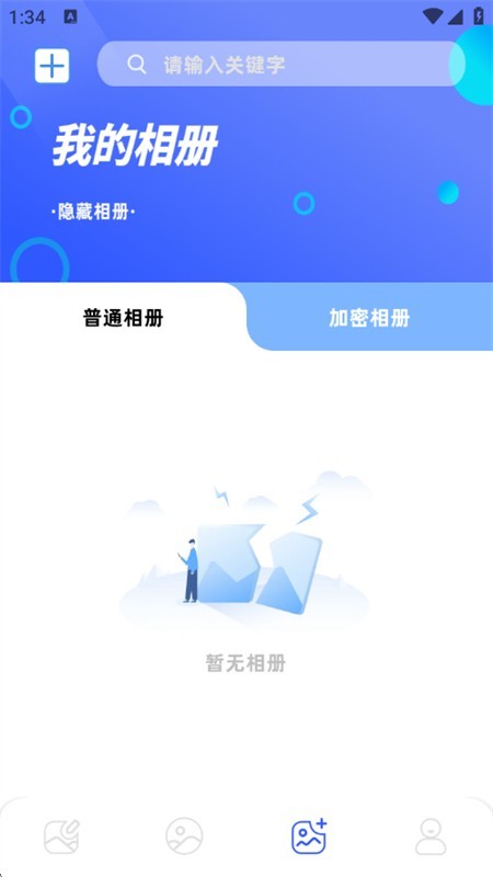 小番茄解混淆工具截图1