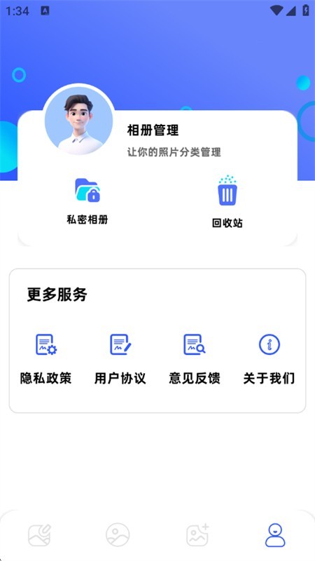 小番茄解混淆工具截图4