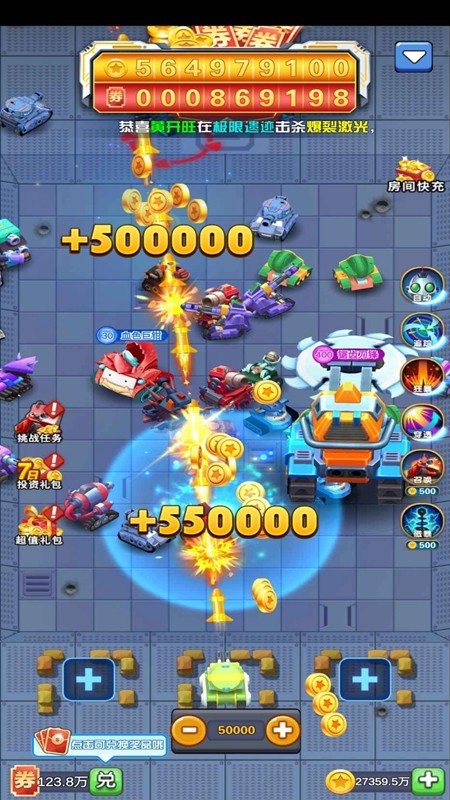 合金风暴2截图3