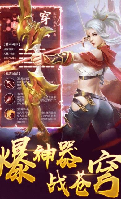 武侠群英传截图4