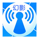 幻影wifi9.0