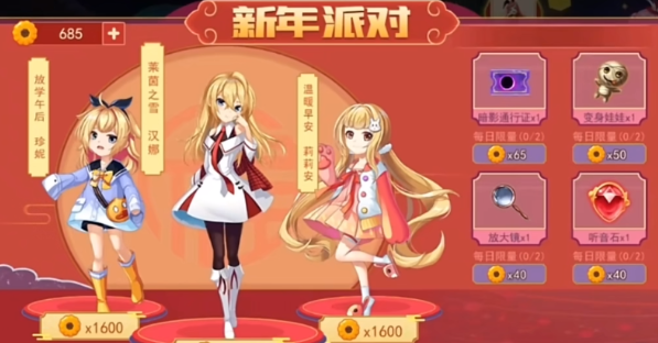 恐怖躲猫猫2春节版