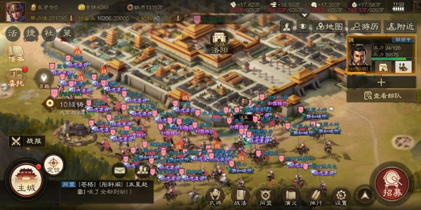 三国志战棋版九游版