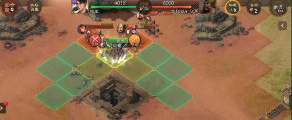 三国志战棋版九游版