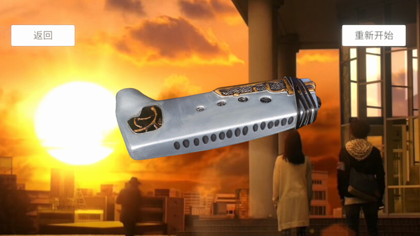 欧布圆环1.4.2新版本