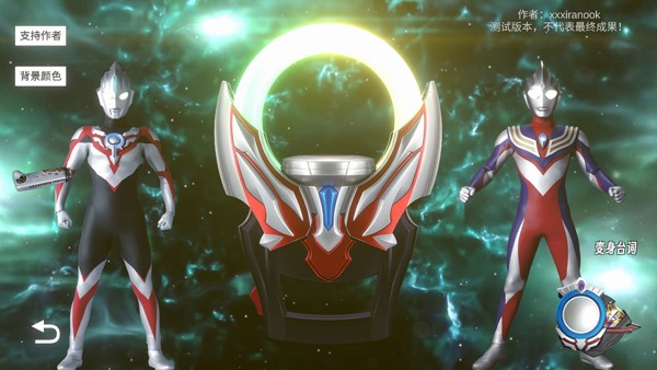 欧布圆环1.4.2新版本