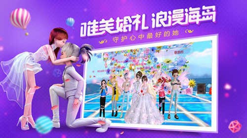 恋与练习生截图2