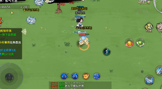 修仙家族模拟器2