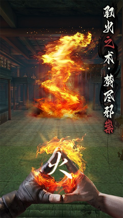 无尽噩梦六截图1