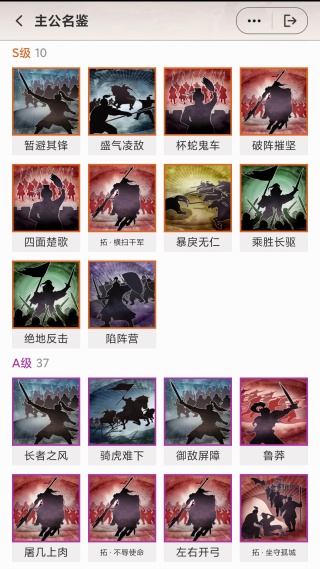 灵犀互娱三国志战略版