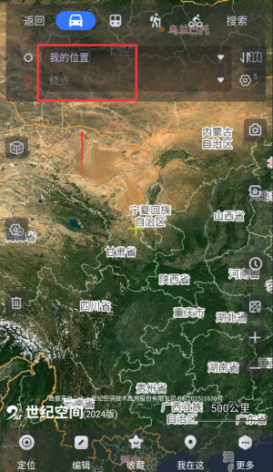 奥维互动地图卫星高清最新版