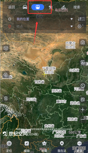 奥维互动地图卫星高清最新版