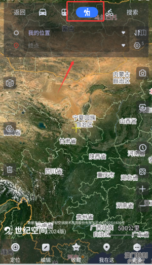 奥维互动地图卫星高清最新版