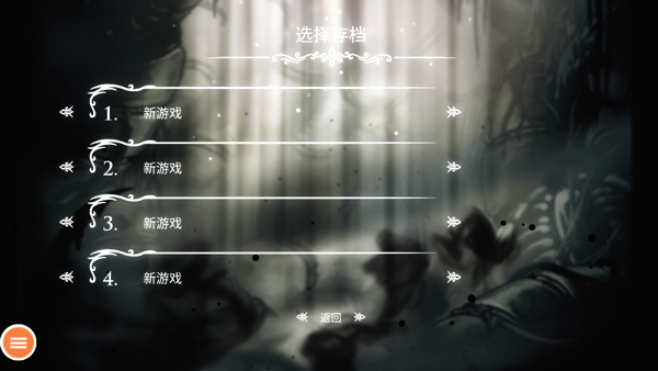 空洞骑士手机移植版