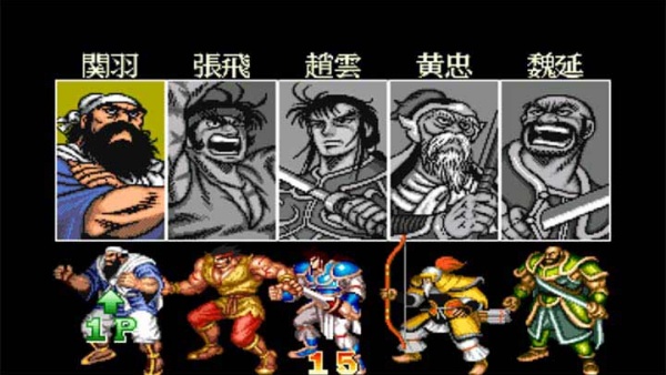 老版三国志单机版