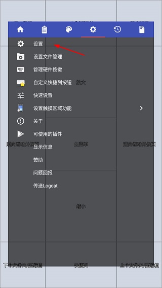 Perfectviewer捐赠版