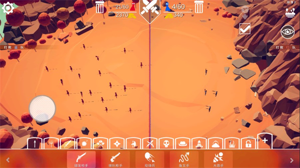 全面战争模拟器部落时代中文版