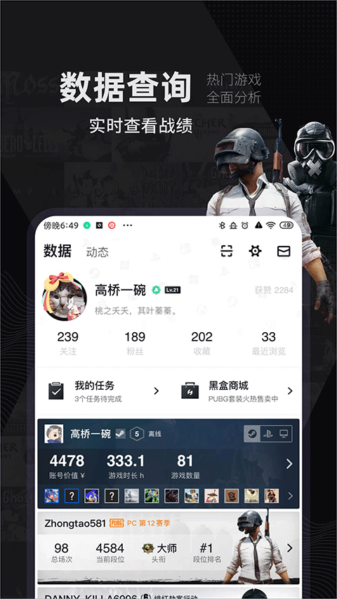 Steam小黑盒截图4