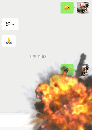 微信8.0.65鸿蒙系统版