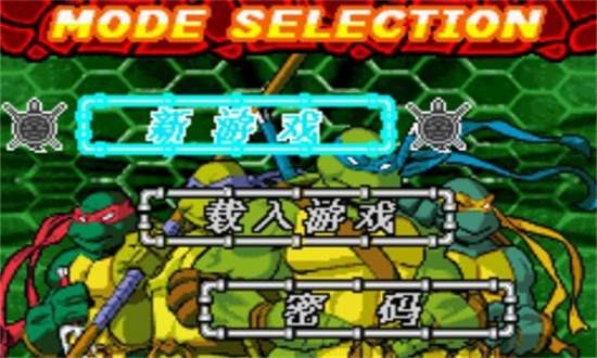 忍者神龟怀旧经典版