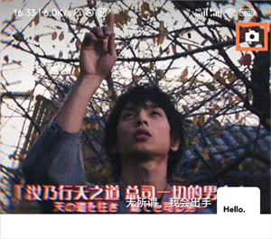 微信8.0.65鸿蒙系统版