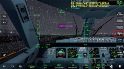 RFS飞行模拟器截图3