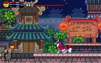 造梦西游3手机版截图1