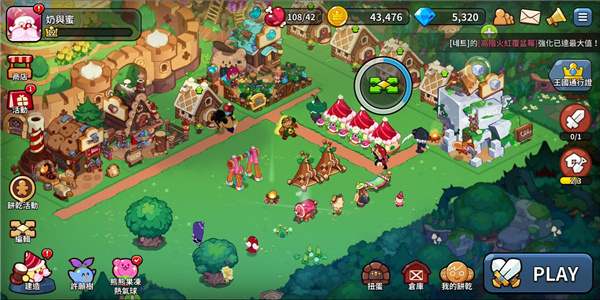 姜饼人王国国际版