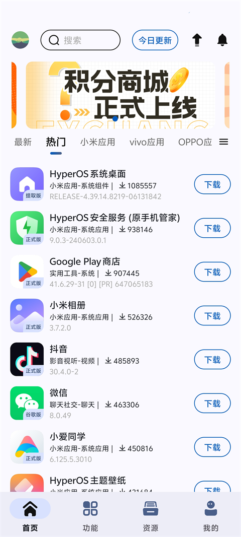 Appshare截图1
