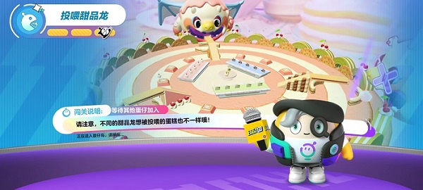 蛋仔派对荷兰服