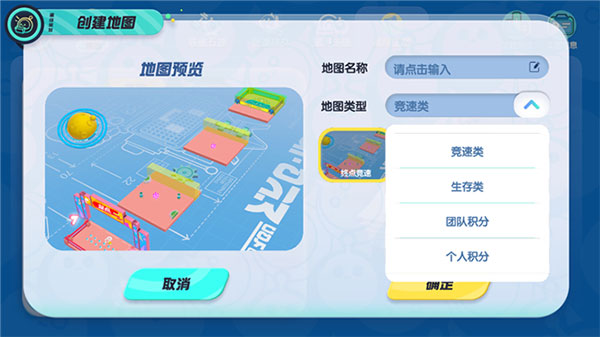 蛋仔派对荷兰服