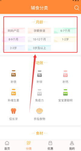 好宝宝辅食怎样可以学习制作辅食？