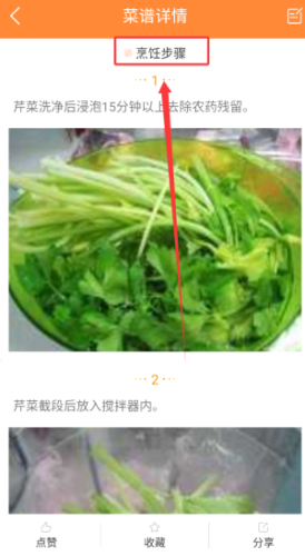 好宝宝辅食怎样可以学习制作辅食？