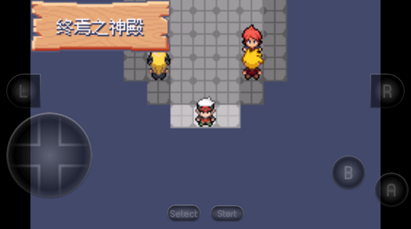 宝可梦究极绿宝石